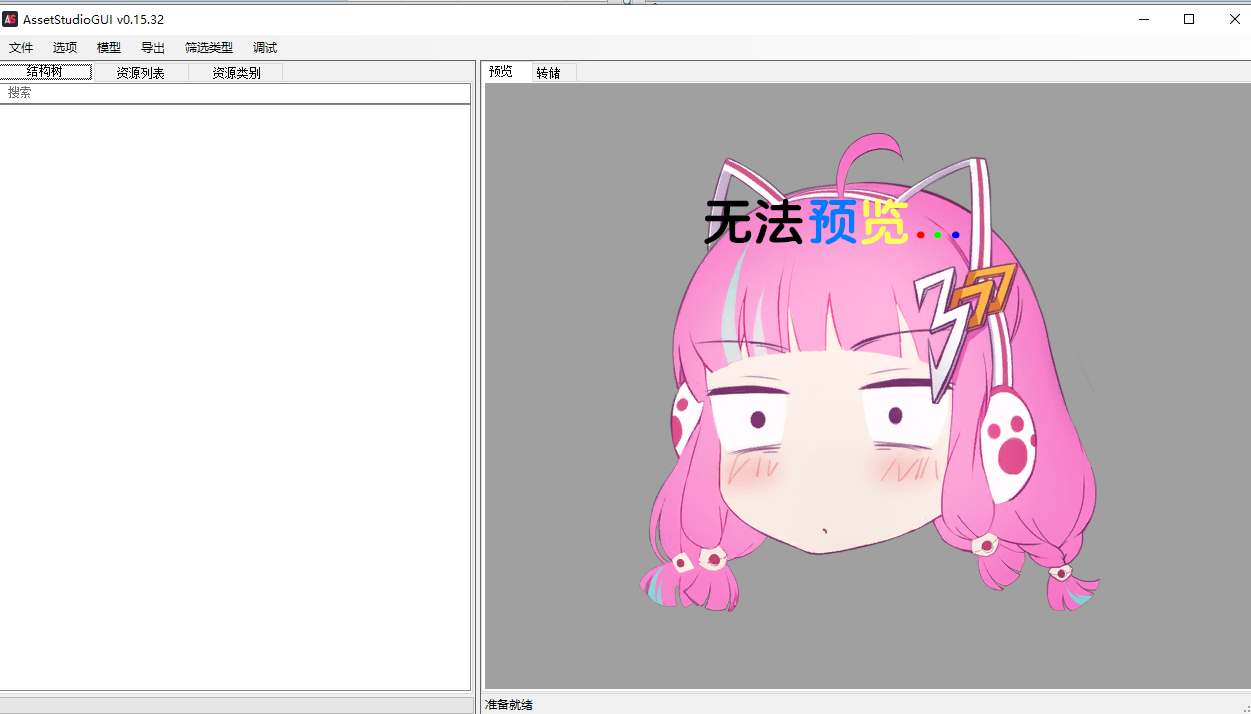56533-xssdnwijam8.png