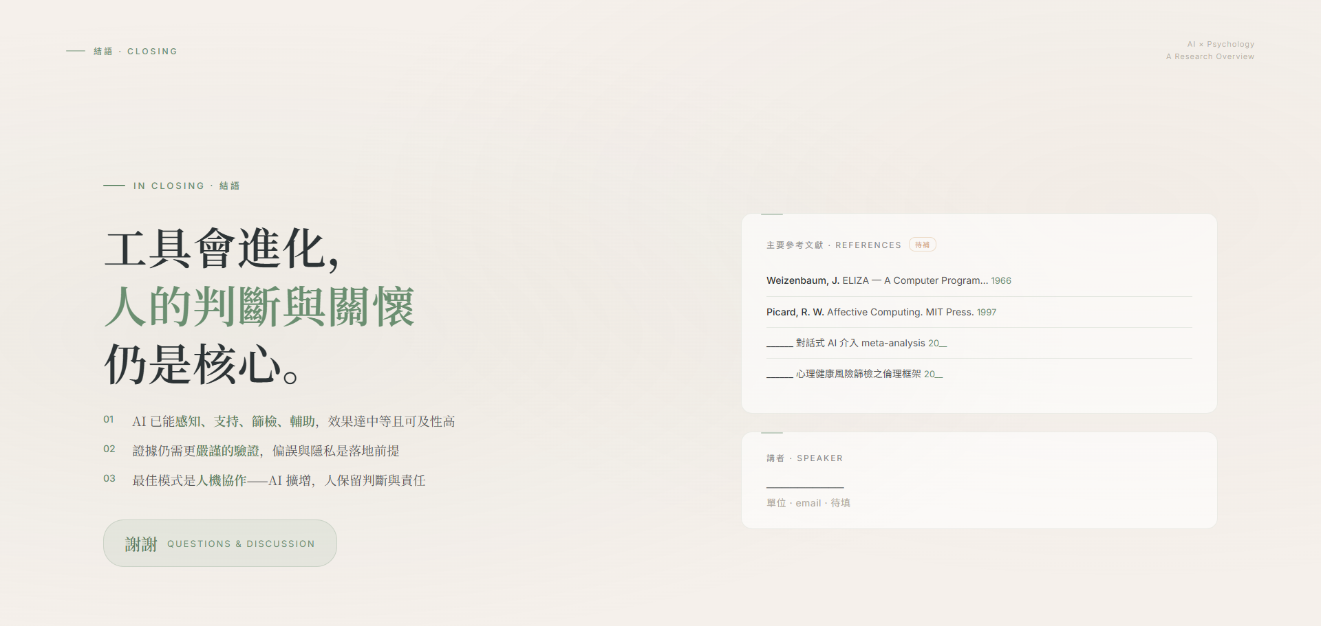 93604-1aoz373rjdw.png