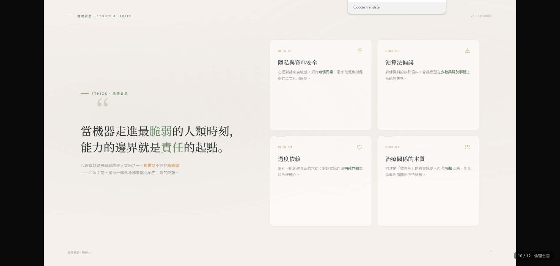 76661-aale4j9yay4.png